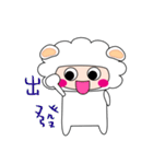 Happy little sheep（個別スタンプ：32）