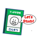 でっぱん（個別スタンプ：37）