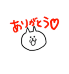 あしながねこさん（個別スタンプ：4）