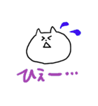 あしながねこさん（個別スタンプ：8）