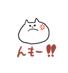 あしながねこさん（個別スタンプ：9）
