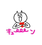 あしながねこさん（個別スタンプ：14）
