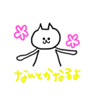 あしながねこさん（個別スタンプ：16）