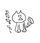 あしながねこさん（個別スタンプ：17）