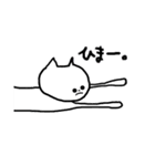 あしながねこさん（個別スタンプ：19）