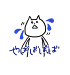 あしながねこさん（個別スタンプ：21）