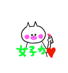 あしながねこさん（個別スタンプ：23）