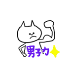 あしながねこさん（個別スタンプ：24）