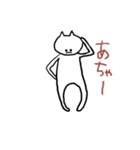 あしながねこさん（個別スタンプ：30）