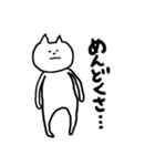 あしながねこさん（個別スタンプ：32）