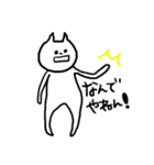 あしながねこさん（個別スタンプ：33）