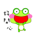 Small frog. Gua. Gua. Gua（個別スタンプ：1）