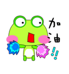 Small frog. Gua. Gua. Gua（個別スタンプ：3）