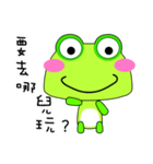 Small frog. Gua. Gua. Gua（個別スタンプ：8）