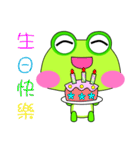 Small frog. Gua. Gua. Gua（個別スタンプ：9）