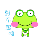 Small frog. Gua. Gua. Gua（個別スタンプ：17）