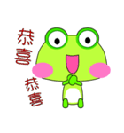 Small frog. Gua. Gua. Gua（個別スタンプ：25）