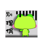 Small frog. Gua. Gua. Gua（個別スタンプ：26）