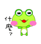 Small frog. Gua. Gua. Gua（個別スタンプ：29）