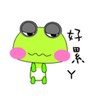 Small frog. Gua. Gua. Gua（個別スタンプ：30）