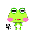 Small frog. Gua. Gua. Gua（個別スタンプ：32）