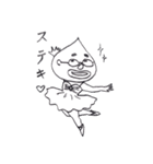 まーぺん（個別スタンプ：9）
