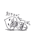 まーぺん（個別スタンプ：18）