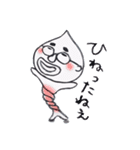 まーぺん（個別スタンプ：20）