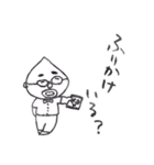 まーぺん（個別スタンプ：21）