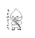 まーぺん（個別スタンプ：24）