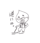 まーぺん（個別スタンプ：25）