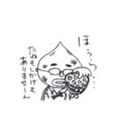 まーぺん（個別スタンプ：34）