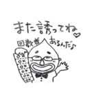 まーぺん（個別スタンプ：36）