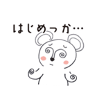 くままんとくみんの1日中使えるスタンプ（個別スタンプ：9）