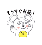 くままんとくみんの1日中使えるスタンプ（個別スタンプ：11）
