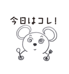 くままんとくみんの1日中使えるスタンプ（個別スタンプ：12）