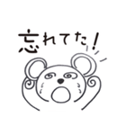 くままんとくみんの1日中使えるスタンプ（個別スタンプ：15）