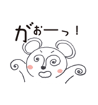 くままんとくみんの1日中使えるスタンプ（個別スタンプ：17）