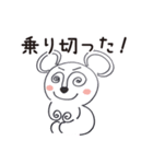 くままんとくみんの1日中使えるスタンプ（個別スタンプ：18）