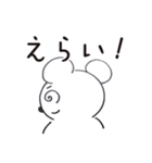 くままんとくみんの1日中使えるスタンプ（個別スタンプ：19）