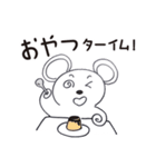 くままんとくみんの1日中使えるスタンプ（個別スタンプ：20）