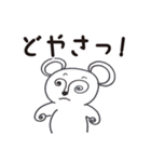 くままんとくみんの1日中使えるスタンプ（個別スタンプ：22）