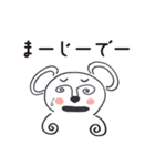 くままんとくみんの1日中使えるスタンプ（個別スタンプ：23）