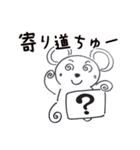 くままんとくみんの1日中使えるスタンプ（個別スタンプ：26）