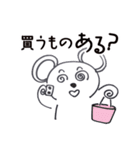 くままんとくみんの1日中使えるスタンプ（個別スタンプ：27）