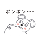 くままんとくみんの1日中使えるスタンプ（個別スタンプ：33）