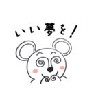 くままんとくみんの1日中使えるスタンプ（個別スタンプ：39）