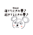 くままんとくみんの1日中使えるスタンプ（個別スタンプ：40）