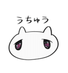 おうち大好き（個別スタンプ：40）