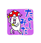 べにてんぐ先輩（個別スタンプ：5）